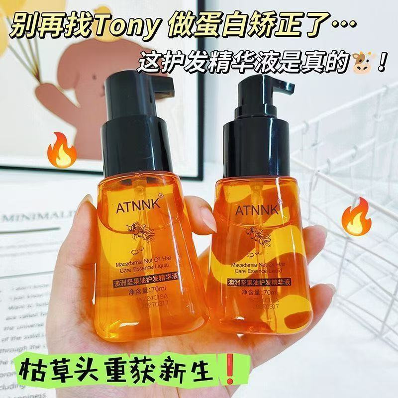 Atnnk Perfume Hair Care Essential Oil Moroccan Fragrance Repair Care for Frizzy, Dry, Curly Hair to Make It Soft and Smooth