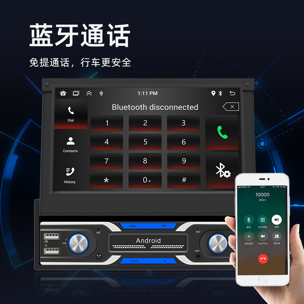 Transfronteriza de 7 pulgadas de pantalla retráctil coche Bluetooth reproductor inalámbrico carplay coche Android navegación GPS todo en una máquina