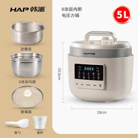 新款0涂层不锈钢电压力锅家用高压锅5升配沥水篮可直销分销外贸