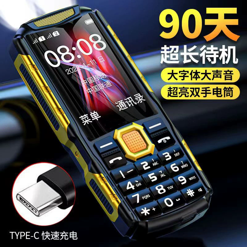 Новый трехозащитный мобильный телефон для пожилых людей, полная сеть 4G, сверхдлительный режим ожидания, мобильный телефон для пожилых людей, большой объем, большой экран оптом