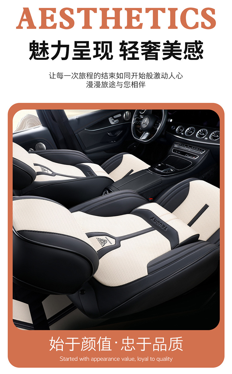 Mazda 6/3 Axela Starlight Mazda 6 Atenza CX3/4/5 car seat covers full surround four-season cushions