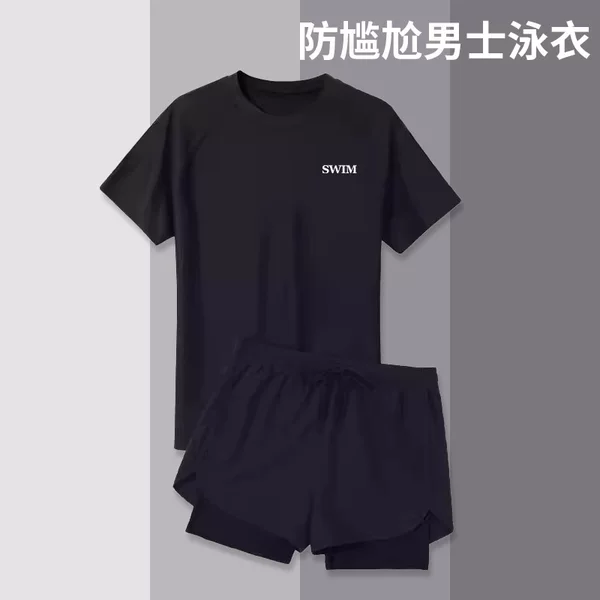 Men's Swimsuit with Sun Protection, New Style, Anti-Embarrassment Swimming Trunks, Hot Spring Bathing Top, Complete Set of Men's Swimwear