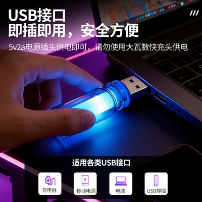 Simsiz USB avtomobil interyer LED nəfəs alan dekorativ işıq