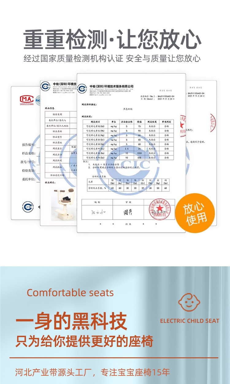 Electric Vehicle Child Seat Front-Mounted and Rotatable, Suitable for Yadi Emma Bell Motorcycle Battery Car Baby Safety Seat