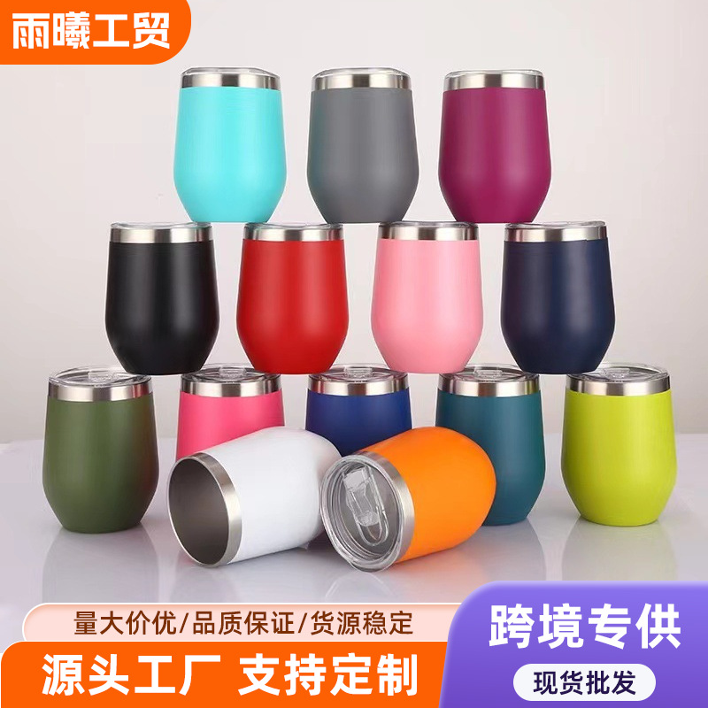 Cross-border eggshell cup double-layer vacuum 12ozU-shaped thermos cup 304 stainless steel swig egg cup red wine cup wholesale