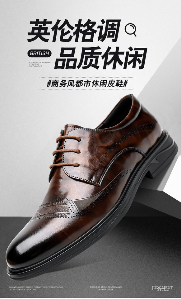 Giày da nam Derby mũi nhọn cổ thấp, đế bằng chống trượt, phù hợp đi làm và dự tiệc — G25C38 Màu nâu, G25C38 Màu đen chi tiết 1