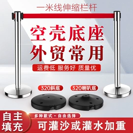 防护栏;活动围栏;旗帜