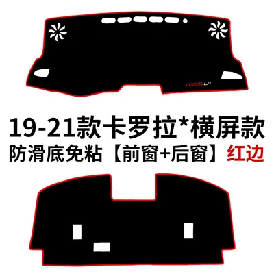 Modification: Günəş əleyhinə siperlik - 19-22-corolla-horizontal-screen-model-front-window-rear-window-red-edge