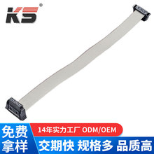 SDC1.27 IDC16Pin�B��������0.635mmIDC���ŽӾ�����160MM��|