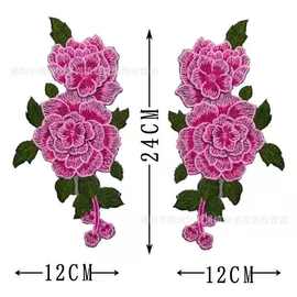 多色立体玫瑰花对花刺绣布贴  衣服对称补丁贴花 服装辅料花边