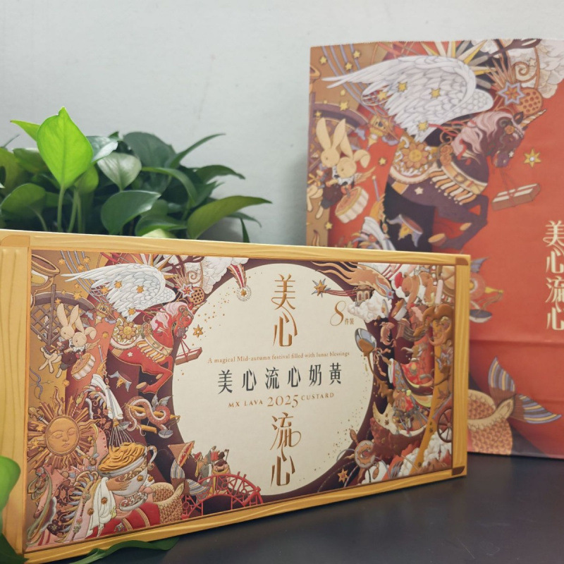 美心月饼礼盒 中秋节送礼企业福利 美心流心奶黄月饼礼盒360g|undefined