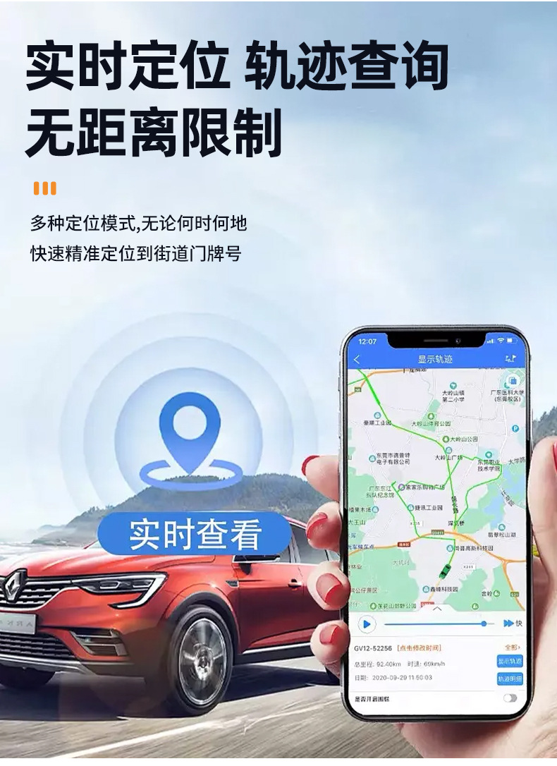 Domestic fleet 4G dashcam with high-definition remote monitoring, smart app, cloud storage, and track tracking vehicle device
