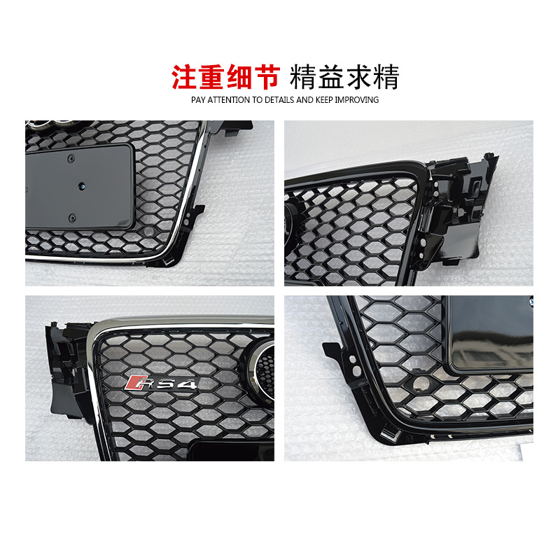 Grille for Audi A4 B8 Upgrade RS4 2008-2012 Front Bumper