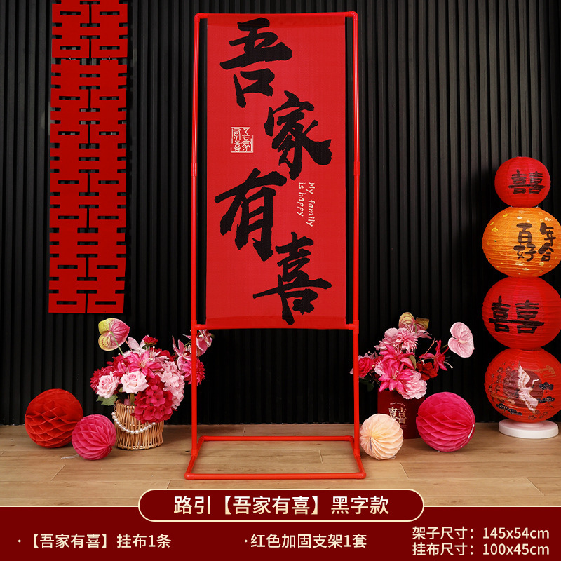 结婚婚房布置婚礼大门迎宾立柱路引农村室外院子婚庆场景布置装饰|undefined