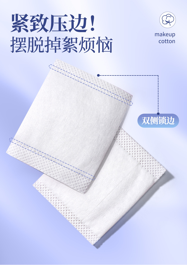 LMLTOP Cross-border Exclusive hand-held makeup pads, 100-piece set, skin-friendly wet compress makeup remover pads SY455 Item Picture