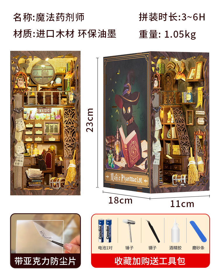 Casa Mágica Emergente de Madera DIY de Alicia en el País de las Maravillas, Rompecabezas de Bloques de Construcción, Modelo de Ensamblaje, Juguete Decorativo