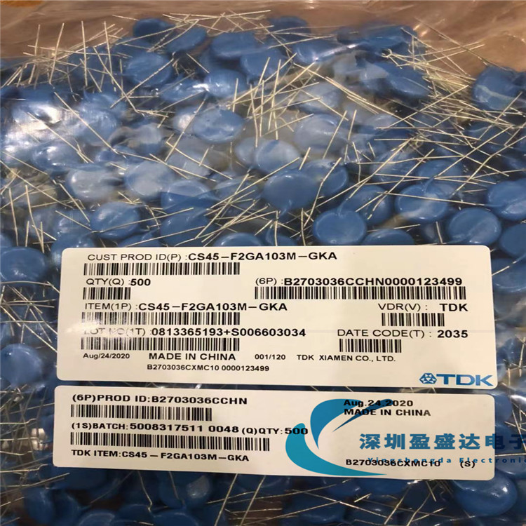 CS45-F2GA103M-GKA CS45-103 日本Y电容 103M X1Y2 CS103 P7.5