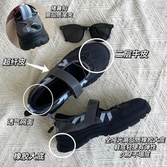 韓国版の小衆のお父さんの靴の女性の新型の百合の復古のメアリーの珍の靴のマジックは機能の風のバレエの運動靴を貼ります