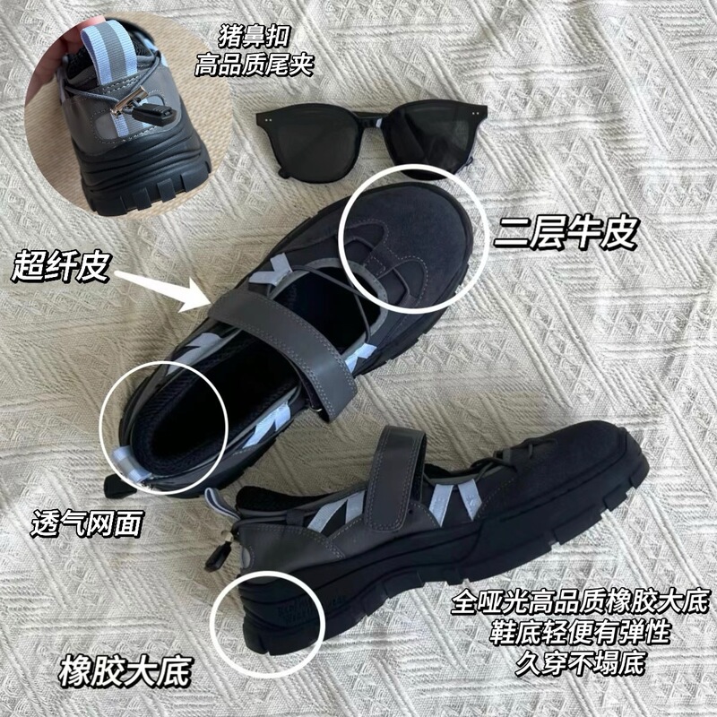 Korean-style Niche Torre Shoes Women's New All-match Retro Mary Jane Shoes Velcro Functional Ballet sneaker