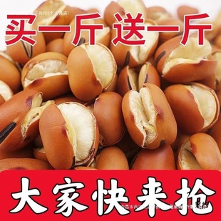 �����Q���Ĵ��a�r�Ҹɳ�ԭζ�����m������؛���e��ʳɢ�b���l���b