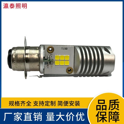 Motuoche – Motorcycle headlights, headlights Aviation Material