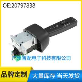 20797838 9785501适用2005-12年沃尔沃vnl立柱开关大灯转向灯开关