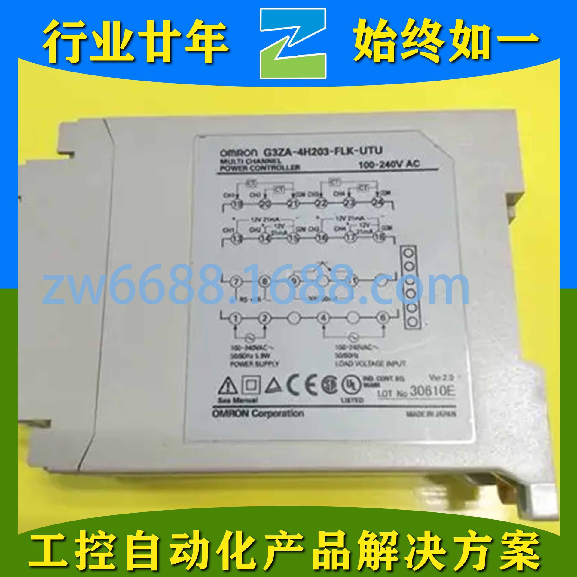 欧姆龙 G3PW-A220EU-C G3ZA-4H203-FLK-UTU OMRON 电力调整器