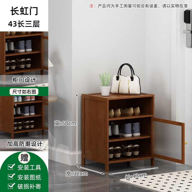 家用立式门口鞋柜多层鞋架防尘收纳神器超窄鞋架子夹缝收纳鞋柜|undefined