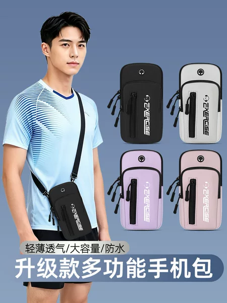 New Running Mobile Phone Arm Bag, Outdoor Fitness Equipment, Men's Crossbody Bag, Outdoor Sports Mobile Phone Arm Sleeve, Wrist Bag