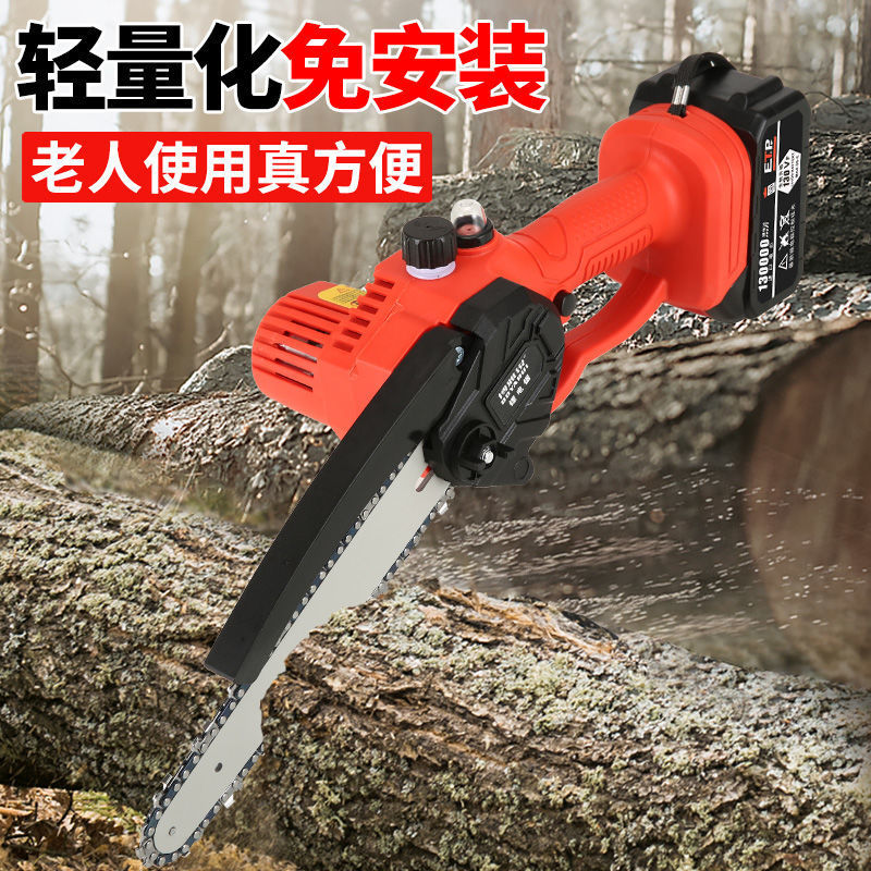 德国进口大功率锂电锯家用多功能电链锯户外伐木锯便捷式修枝锯