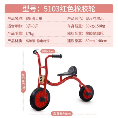 Kindergarten tricycle, double-seater, for Elektrikli skuterlər - 5103-red-balance-bike