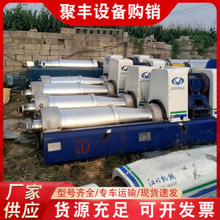 �N�۶��������x�ęC ������ú���������x�ęC 550���x�ęC