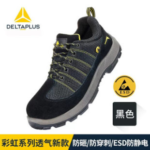 ������ 301233�ʺ��͸�ⰲȫЬ���ҷ��̴�ESD���o늷�����ȫЬ