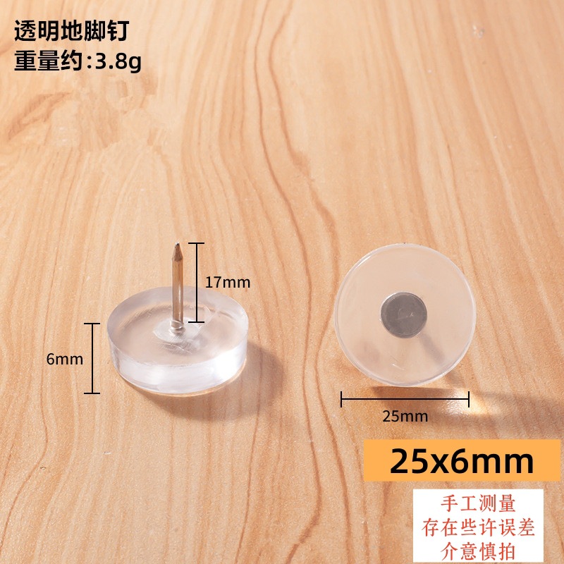 Muebles sofá pie de goma plástico clavo de suelo transparente mesa silla antideslizante almohadilla de plástico silla antideslizante clavo blanco image 45