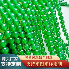 天然緑瑪瑙7a DIYアクセサリーアクセサリー手串ビーズメーカー直売緑瑪瑙半製品卸売り