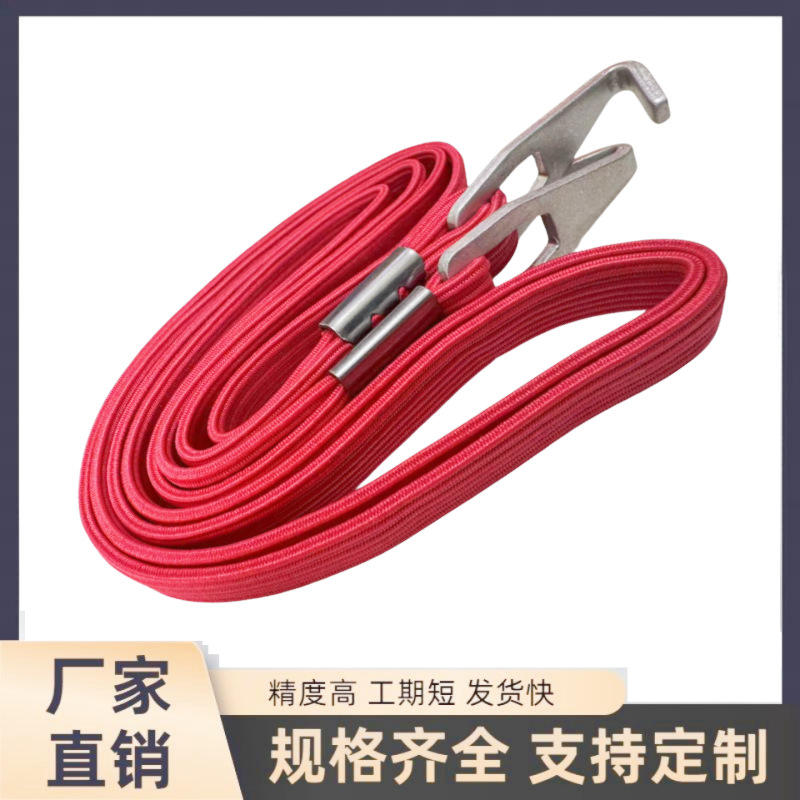 80cm自行车铝钩后衣架绑带绑带电动车挂钩捆绑带摩托车头盔绳