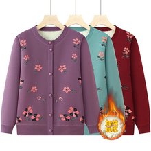 中老年人女装奶奶秋装针织外套加绒加厚羊毛纽扣开衫保暖妈妈上衣