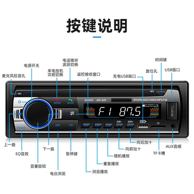 Car mp3: Fm Radio, Replaces Cd Player