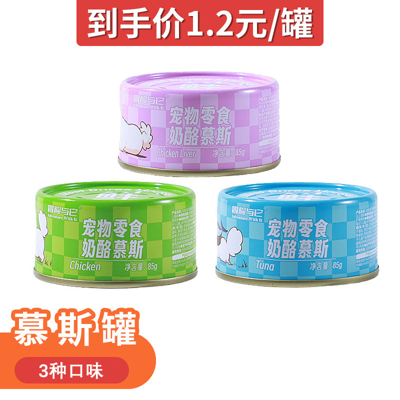 Mousse de pollo enlatado para gatos, comida húmeda para gatos, sopa nutritiva, batido, carne blanca, carne cruda con hueso, alimento básico, bocadillos enlatados para gatos