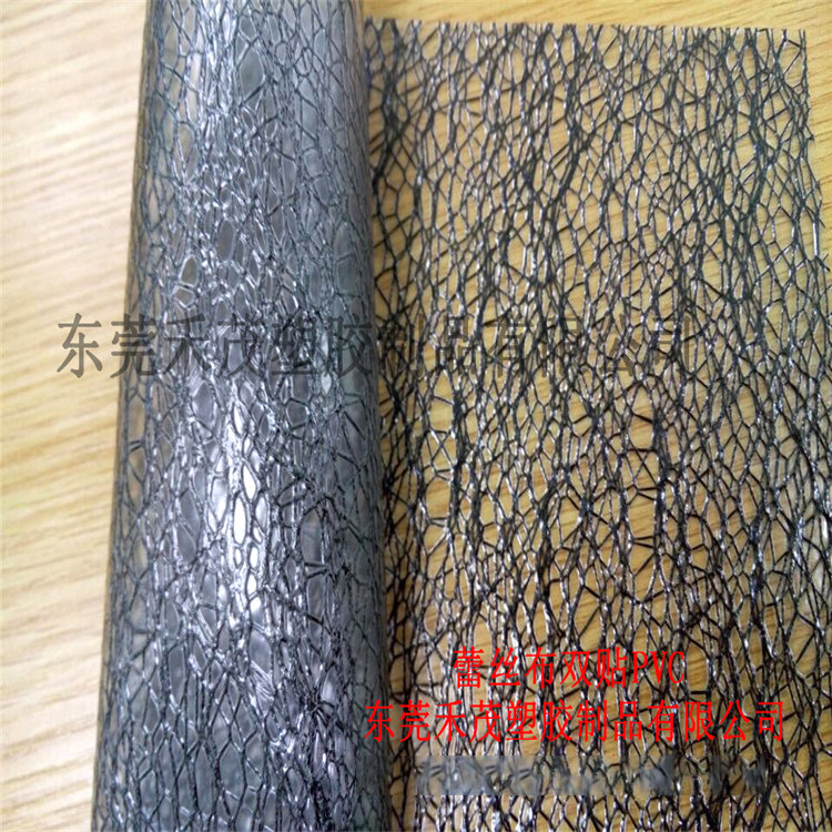 新产品 蕾丝布双贴PVC夹网布   防水袋   牢度强 箱包手袋料