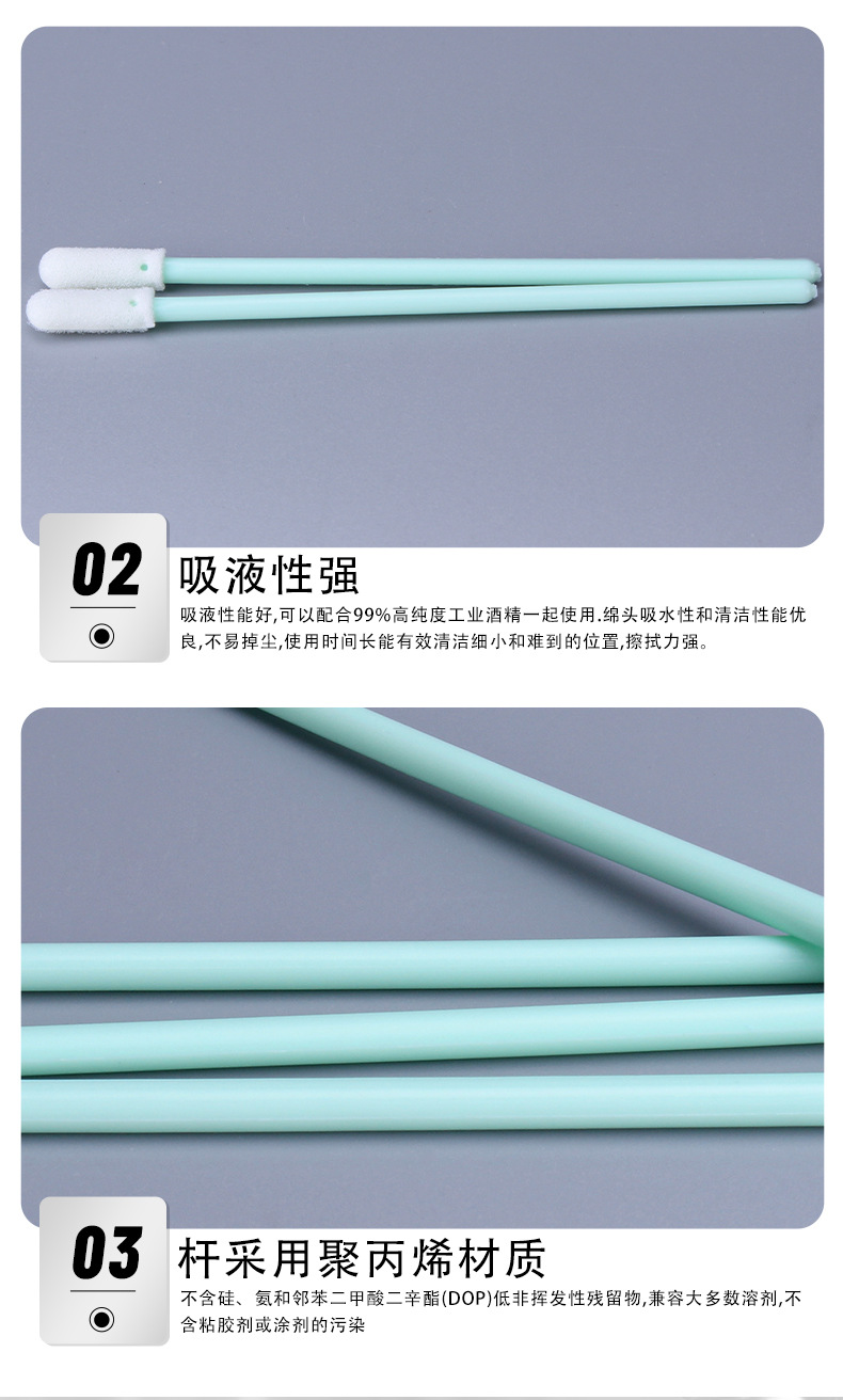 棉签_05.jpg