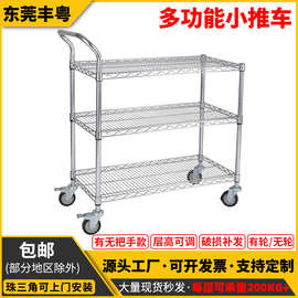 物料货车手推车加厚镀铬小推车可移动工具车搬运车零部件周转车