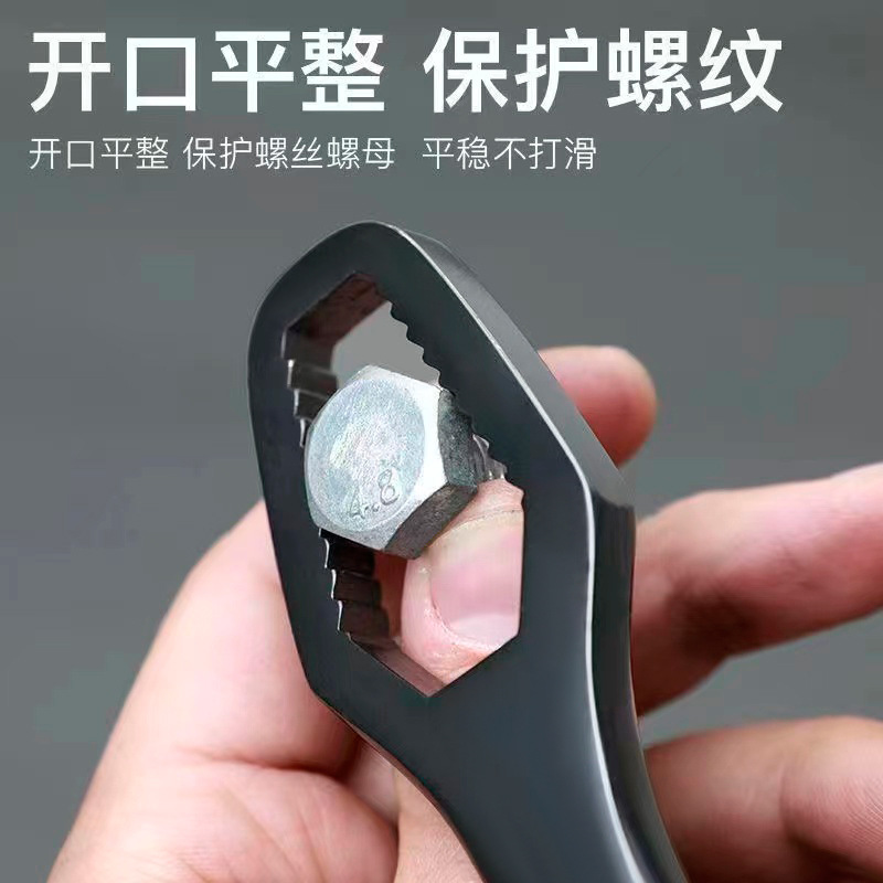 Llave de auto apriete universal multifuncional de doble cabeza flor de ciruelo hogar llave ajustable de doble propósito llave ajustable rápida llave sólida