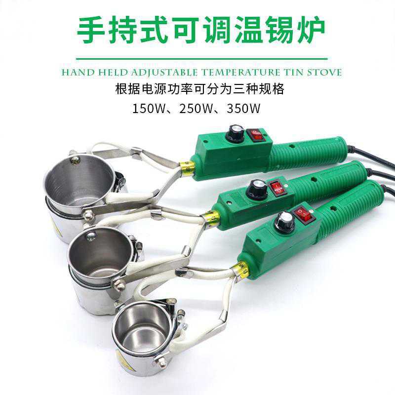 Solder pot electrician home decoration Solder furnace Portable Tin Tin melting furnace high-power Water engineering small-scale Thermoregulation