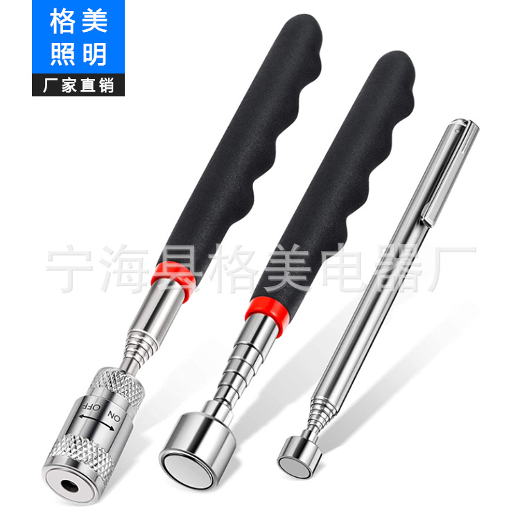 带LED灯磁性拾取工具送父亲 男朋友礼物DIY3PCS伸缩磁铁捡拾工具