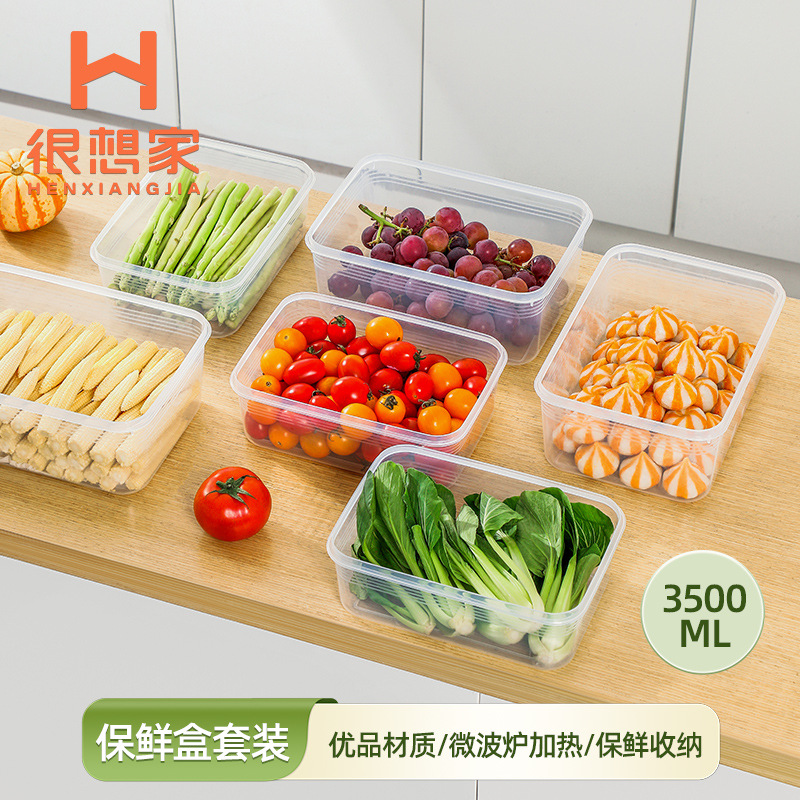 Caja de almacenamiento de refrigerador Caja de conservación fresca Congelador de frutas y verduras de cocina especial de grado alimenticio Caja de almacenamiento sellada de plástico