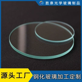 深加工玻璃;反射镜;原片玻璃