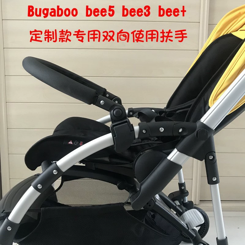 Фабрика прямые поставки Bugaboo bee5 коляска специальный подлокотник bogstep bee3 передний забор Охранник Бар