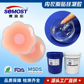 硅橡胶;日用橡胶;其他合成橡胶
