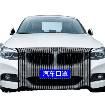Net anti-catkin net universal car | Automobile anti-insect net